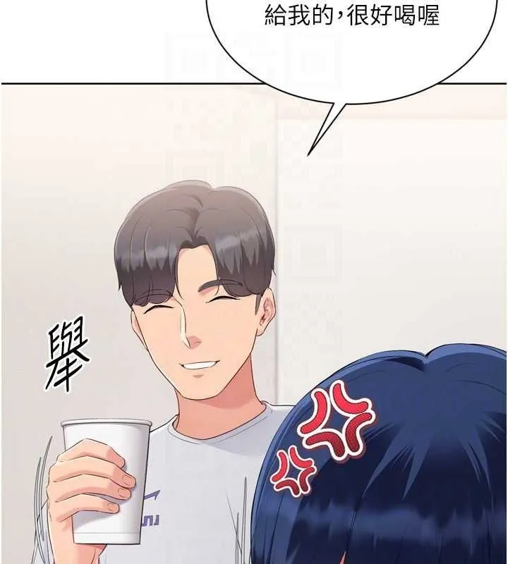 第48话-令人垂涎的美魔女教练 45